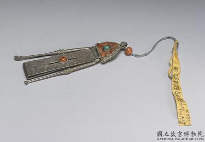 图片[2]-Silver ornamental personal care set with coral and turquoise inlay, Qianlong reign (1736-1795), Qing dynasty-China Archive